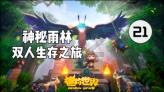 探索小红今年12岁 他爸爸今年40岁,多少年后 爸爸的年龄是小红的3倍,发现无限知识的星球